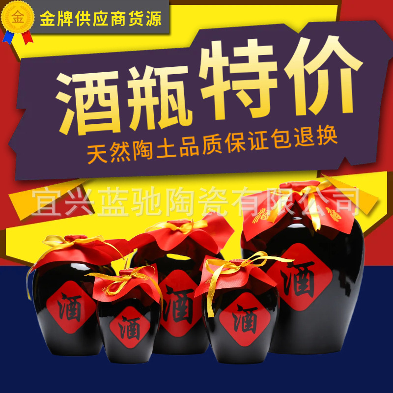 Черная глазурованная глиняная винная банка, 1кг 2кг 3кг 5кг 10кг, герметичная домашняя винная бутылка