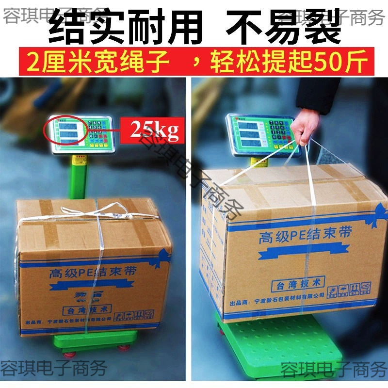 Nylon Rope Packaging Rope Plastic Rope Bundling Rope Wear-Resistant Wrapping Pocket New Material Binding Rope