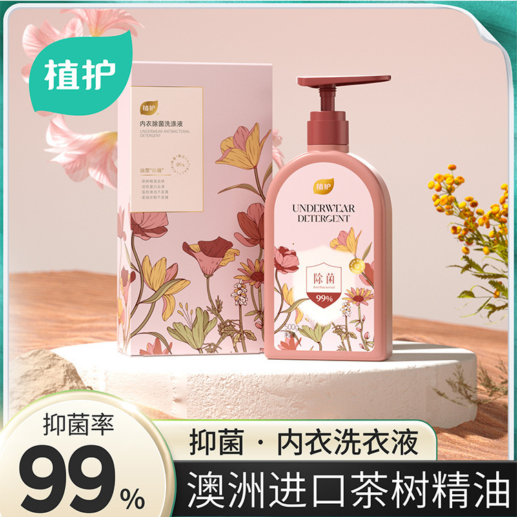 Порошок для стирки нижнего белья с дезинфекцией, 500 г, удаление пятен крови