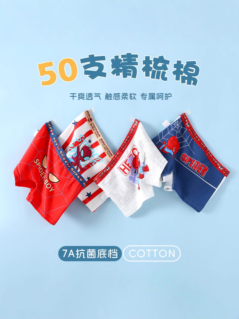 Boys' Cartoon Class A Pure Cotton Small and Medium-sized Children's Spider-Man Children's Underwear Boxer Shorts Four Corners Without PP Bacteriostasis