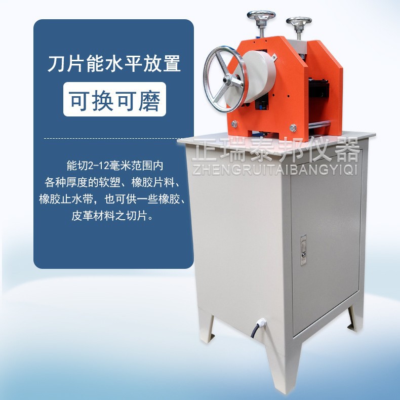 Abrasion Resistant Rubber Chipper Machine Factory Direct Plastic Wire Cable Rubber Leather Processing Machinery Sample Making Chipper