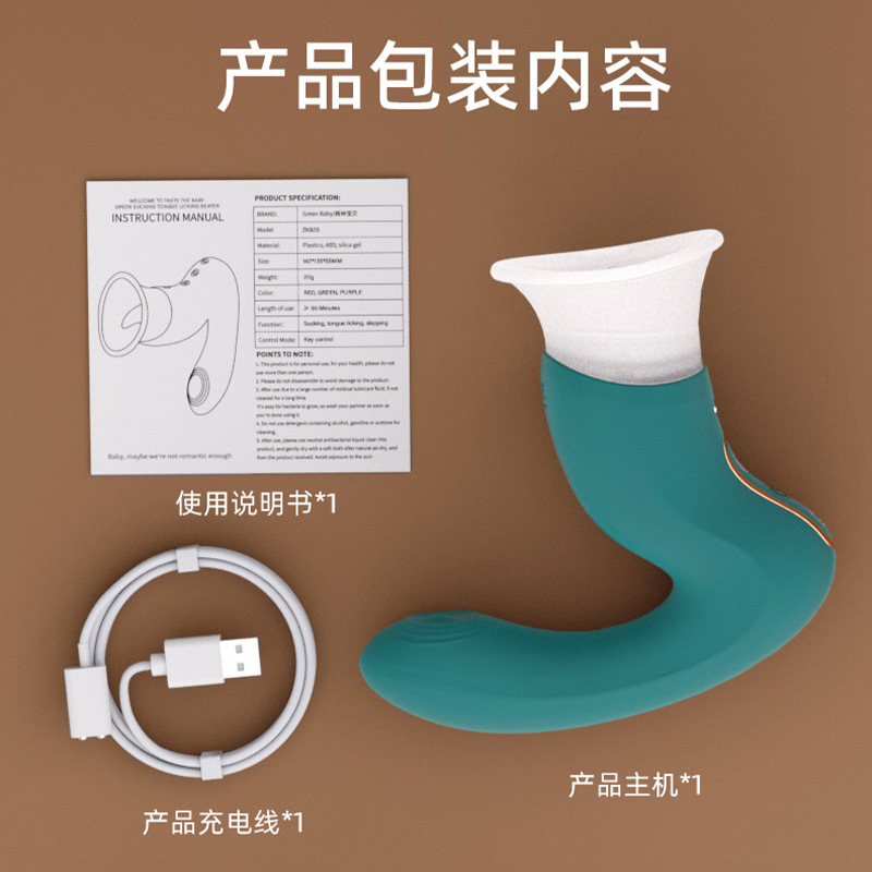 New Trumpet Flower Women's Masturbator Body-in Beat Vibrowator Sucking Cunnilingus Wearing Sex Adult Supplies