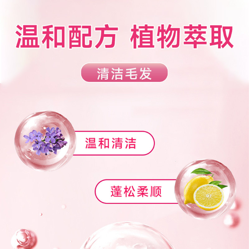 Special Bath Gel for Cats and Dogs Shampoo Deodorizing Puppet Bath Shampoo Bath Solution for Cats and Dogs