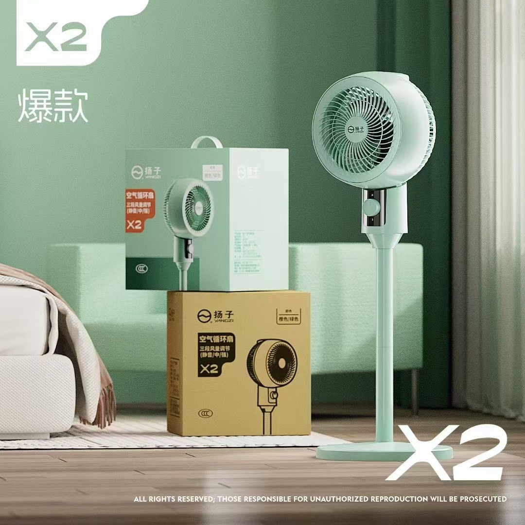 Новый циркуляционный вентилятор, домашний, электрический, офисный, мощный, регулируемый, напольный, в цветной упаковке, подарок