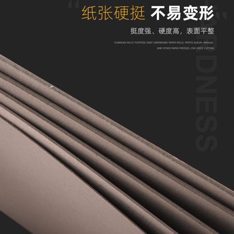 Factory supply gray cardboard 1.5mm DIY cardboard A4 cardboard handmade photo frame backboard board board cardboard wholesale