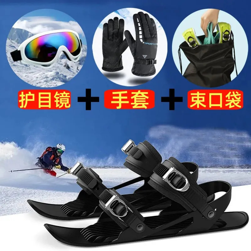 Cross-border New Outdoor Skates Skates Adult Children Parent-child Ski Boots Adjustable Ski Board Snowboard