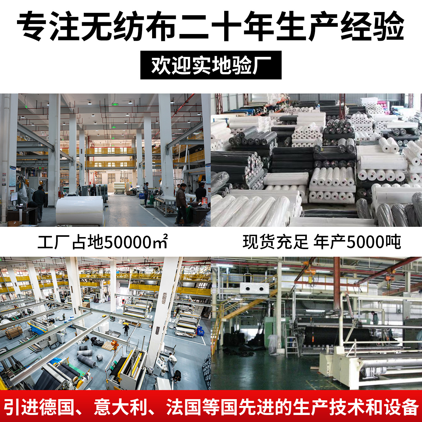 Factory in stock food grade ES heat sealing non-woven fabric tea bag foot bath bag filter 40g hot rolled non-woven fabric roll