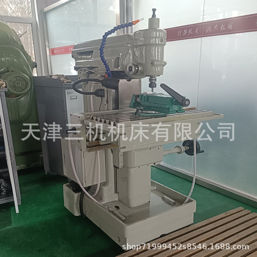 X8126 Universal Tool Milling Machine X8126 Digital Universal Tool Milling Machine Tianjin Tool Milling Machine Milling Machine