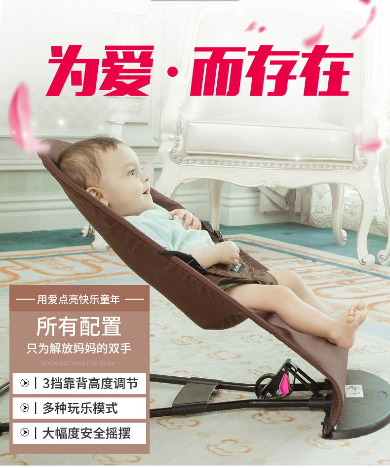 Baby rocking chair coax baby artifact soothing chair rocking chair baby cradle rocking bed cradle bed with baby sleeping rocking bed