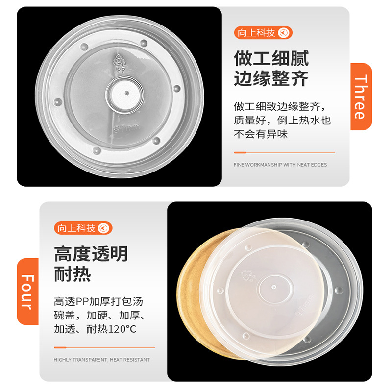 Disposable 90/97pp Transparent Soup Bucket Bowl Cover Breakfast Snack Bowl Cover Plastic Paper Bowl Packaging Cover