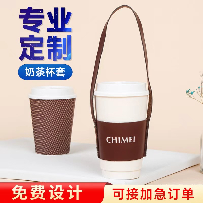 Индивидуальный профессиональный набор для молочного чая и кофе, сумка из канваса, термоизоляционная сумка для напитков
