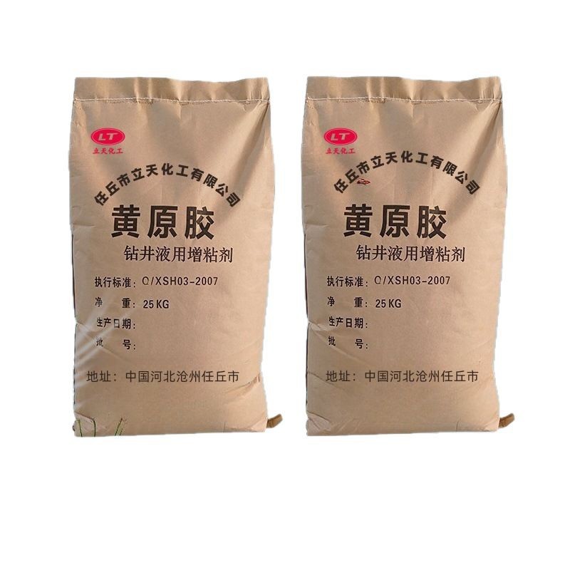 Xanthan Gum Wholesale Thickener Stabilizer High Viscosity Suspension Emulsifier Petroleum Drilling Industrial Grade Thickening Xanthan Gum