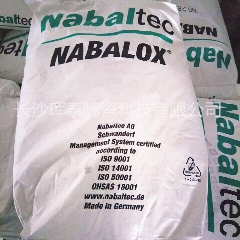 Nabaltec Imported from German, Polished Alumina Powder, Fine Polishing, Medium Polishing, Rough Polishing, Various Specifications of Powder