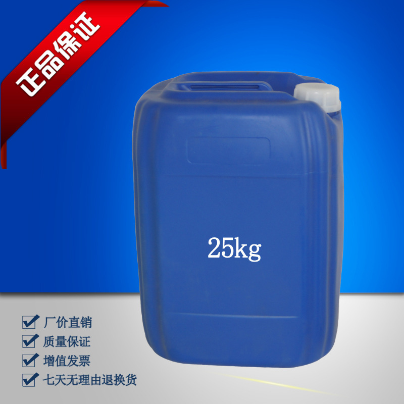 Decanoic acid decanoic acid, Uncle carbonic acid 25kg