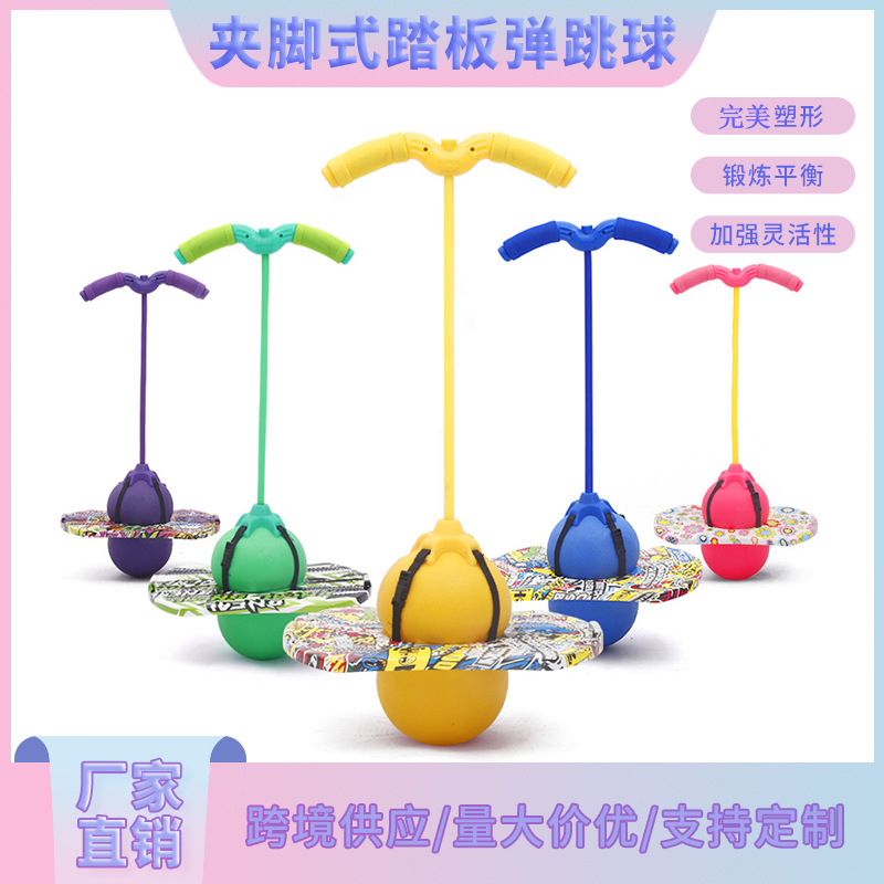 Фитнес оборудование с ручкой мяч для прыжков