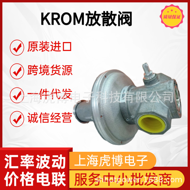 Imported Hocod Gas Release Valve Vsbv25R40 Zero Leakage Krom Relief Valve