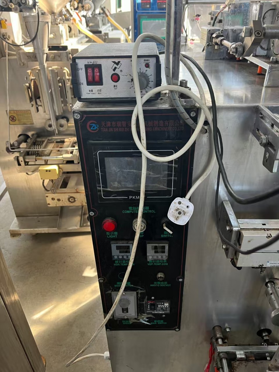 New Arrival of a Sauce Packaging Machine, the Actual Product Does Not Match the Price. if You Need It, Please Contact Me