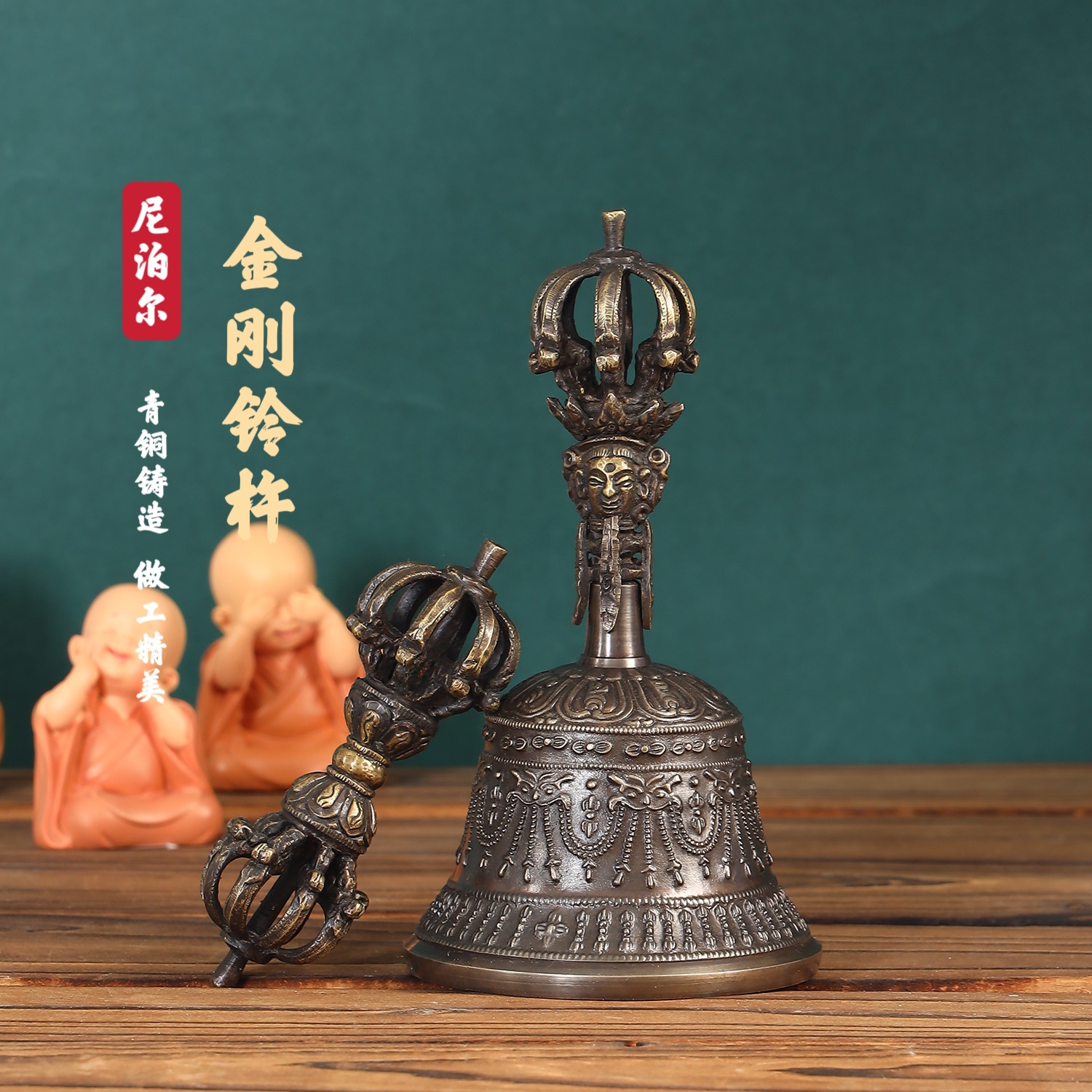 Nepal Bronze Bell Sound Ethereal Xizang Buddhist Temple Supplies Five-strand King Kong Bell Pestle King Kong Bell Wholesale