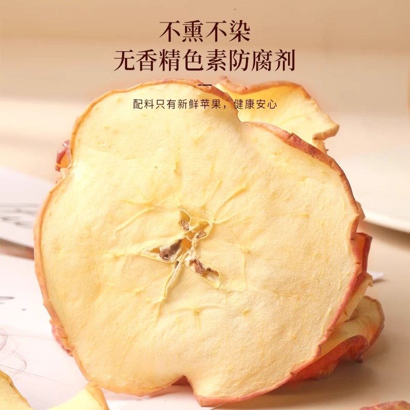 Dried Apples Soaked in Water, Dried Original Flavor, Sugar-Free, No Additives, Dried Apple Slices, Tea, Fruit Tea, Dried Fruit, Snow Pear Slices