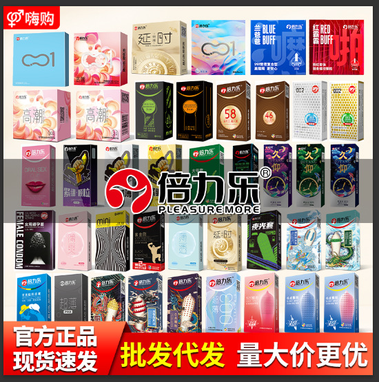 Презерватив Double Lele черный золотой белый Кинг-Конг G-точка большой презерватив для мужчин с шипами