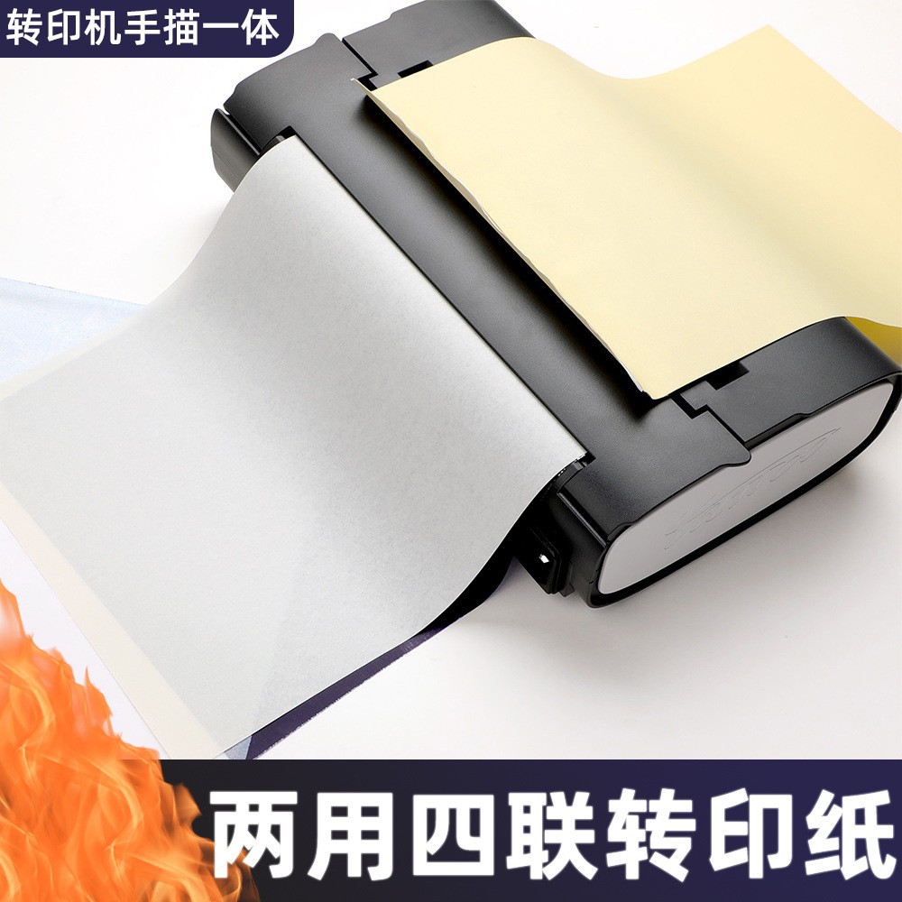 Domestic Tattoo Transfer Paper A4 Size Four-Link Thermal Tattoo Transfer Paper with Clear Pattern Tattoo Transfer Paper