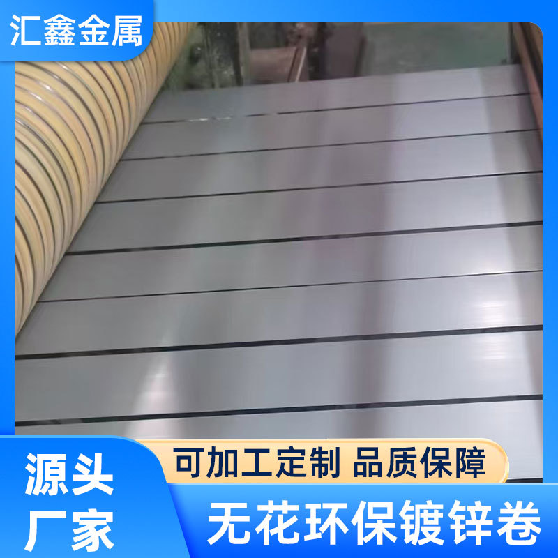 Холоднокатаная сталь SPCC, холоднокатаный рулон, железный лист, холоднокатаная листовая сталь, специальный холоднокатаный рулон для автомобильных деталей