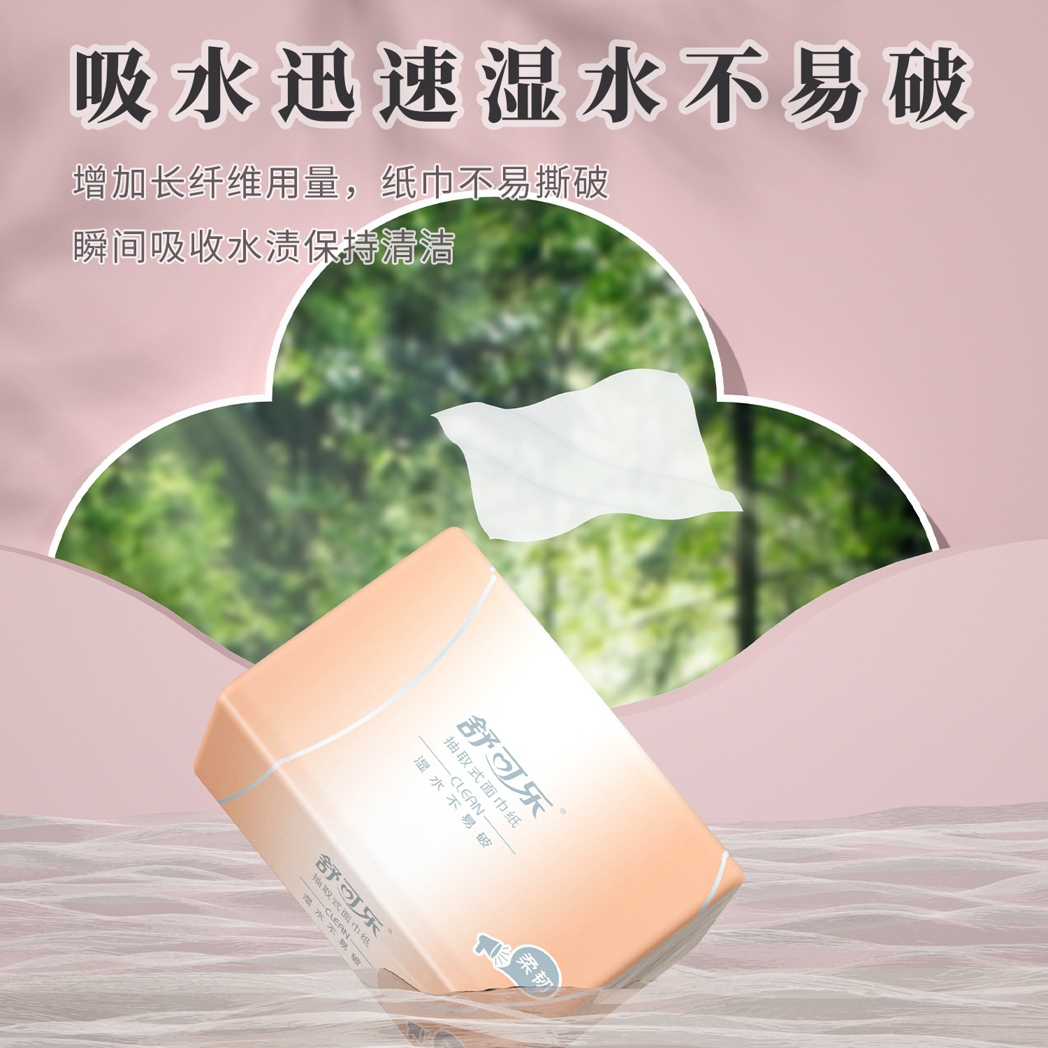 80 Packets Whole Case Small Packets Household Raw Wood Pulp Paper Toilet Paper affordable four-layer thick napkin tissue