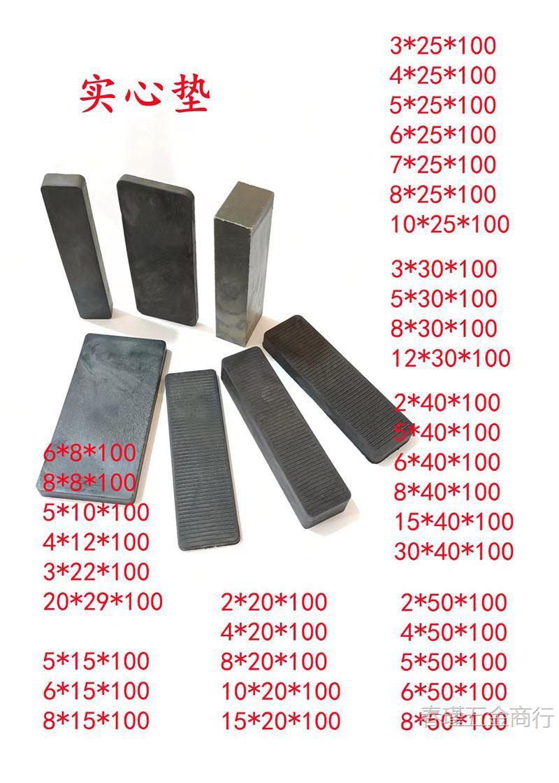 Спейсер для стеклянной стены занавески, подъемный блок для установки дверей и окон из пластикового, стального и алюминиевого сплава, блок увеличения высоты, ПВХ Microsoft