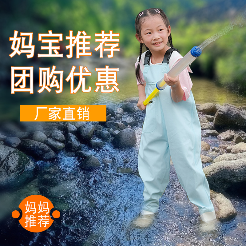 Детские водные брюки для игр, водонепроницаемая одежда для детского сада, ловля рыбы и игры на пляже