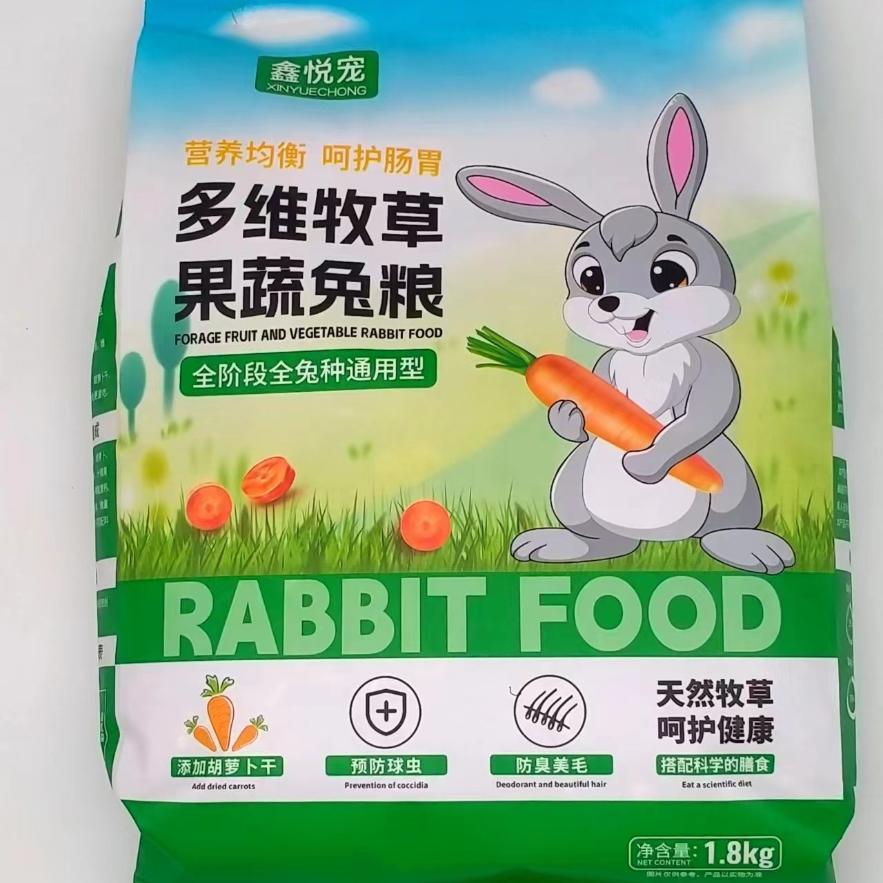 Смешанный корм для кроликов, 0.50 кг, морковь, сухая пшеница, трава, фрукты и овощи, полный пакет, оптовая продажа