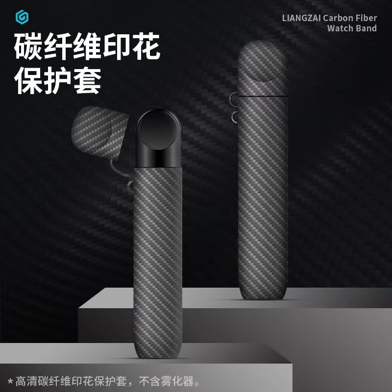 Подходит для защитного чехла Yuecheng, новый углеродный волокно силиконовый чехол для электронных устройств