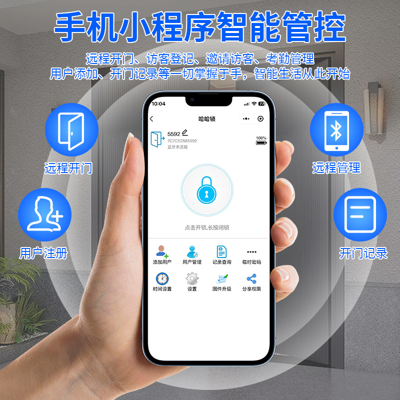 Face Recognition Fingerprint Lock Office Glass Door Password Lock Electronic Lock Smart Lock Access Control Company Double Door