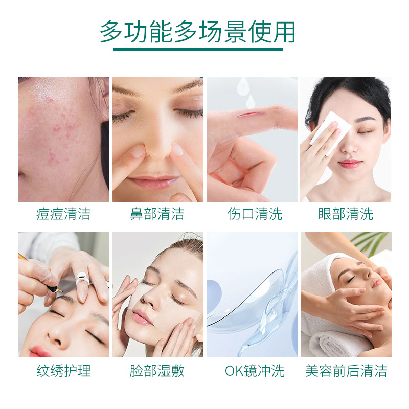 Physiological saline sodium chloride cleaning solution tattoo washing wound acne application face washing OK mirror 500ml normal saline