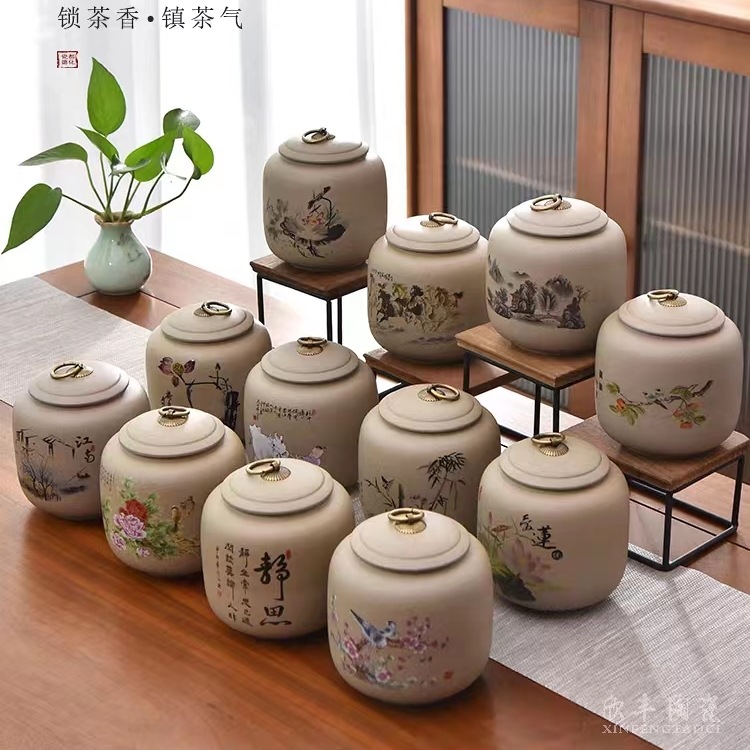Stoneware Old Rock Mud Ceramic Jar Medium Light Luxury Tea Jar Packaging Jar Moisture-proof Sealed Tea Warehouse Pu'er Jar Gift Box