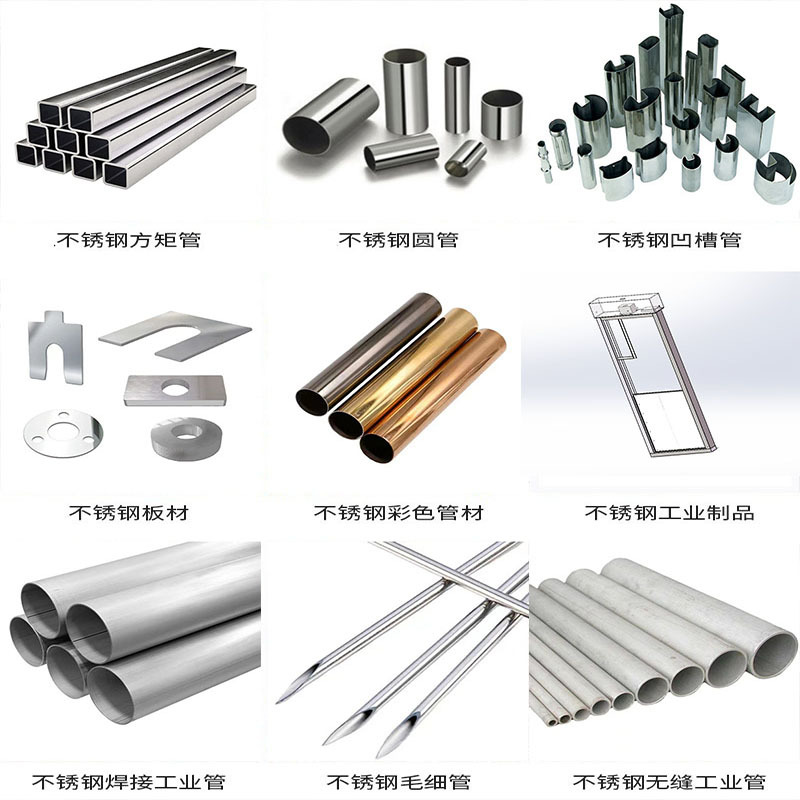 304 Stainless Steel Round Tube Mirror Tube 201 Thin Wall Tube Brushed Color Plated Laser Cutting Tube Square Steel Square Tube Rectangular Tube