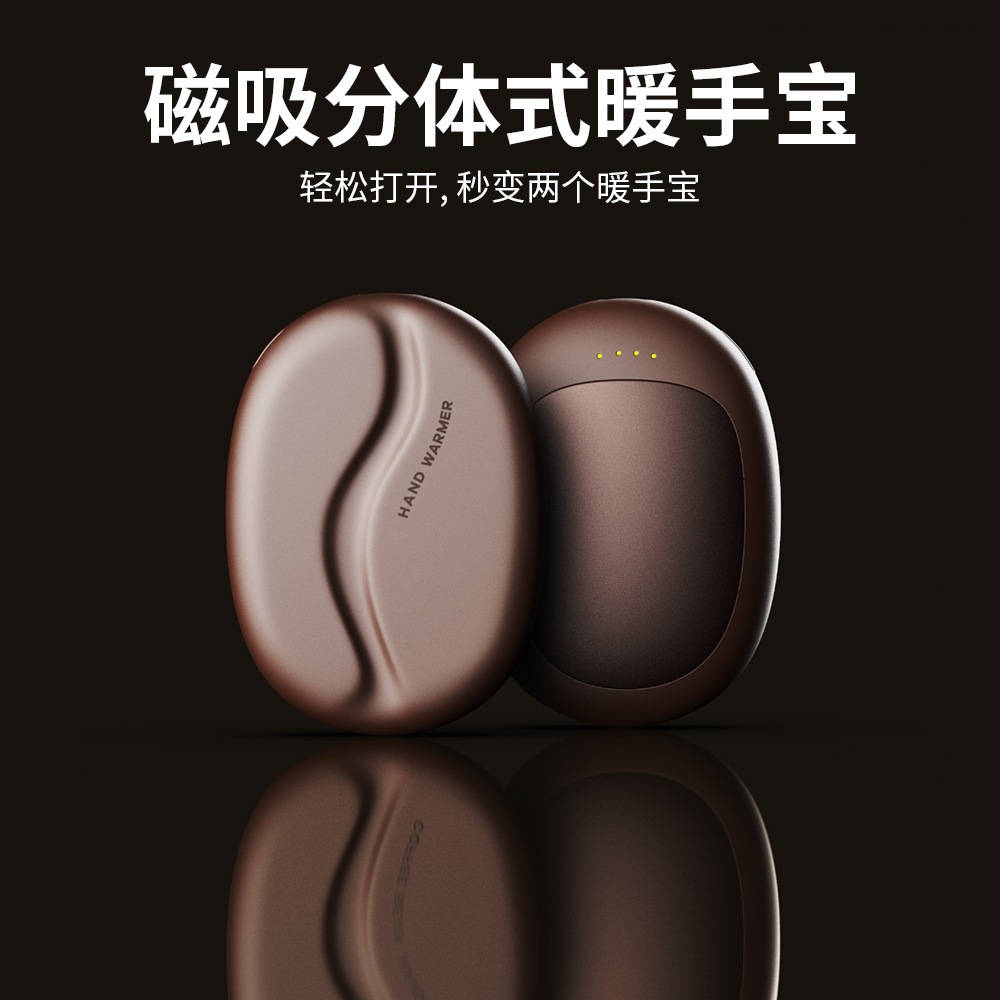 Amazon Portable Hand Warmer, Large Capacity, One-To-Two Magnetic Attachment, Lightweight, Winter Warming, Rechargeable, Gift Item