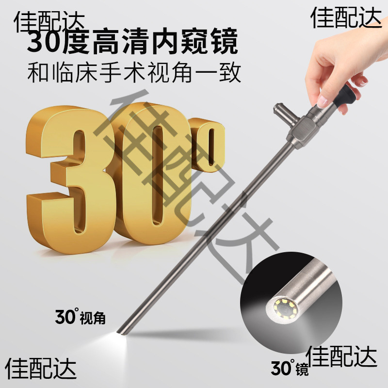 Laparoscopic surgery simulation training instrument surgical gynecological thoracoscope training box 30 degree endoscope simulator