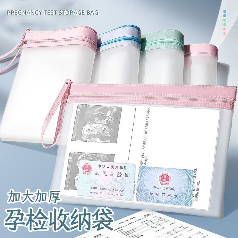 Сумка для хранения информации о беременности, водонепроницаемая