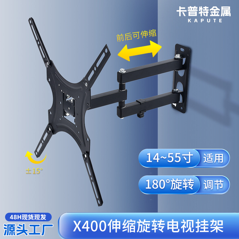 Крепление для телевизора 14-55 дюймов, выдвижная скоба, 180 градусов поворот, настенное крепление