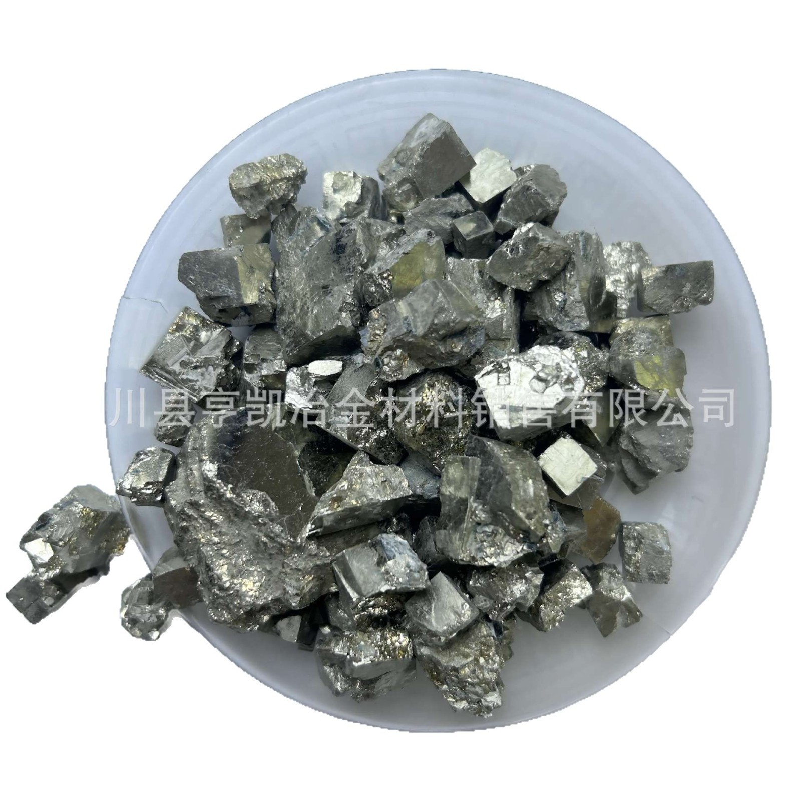 Manufacturers Supply Smelting Wastewater Treatment Pyrite Abrasive Abrasive Filler Alkaline Soil Conditioner Pyrite