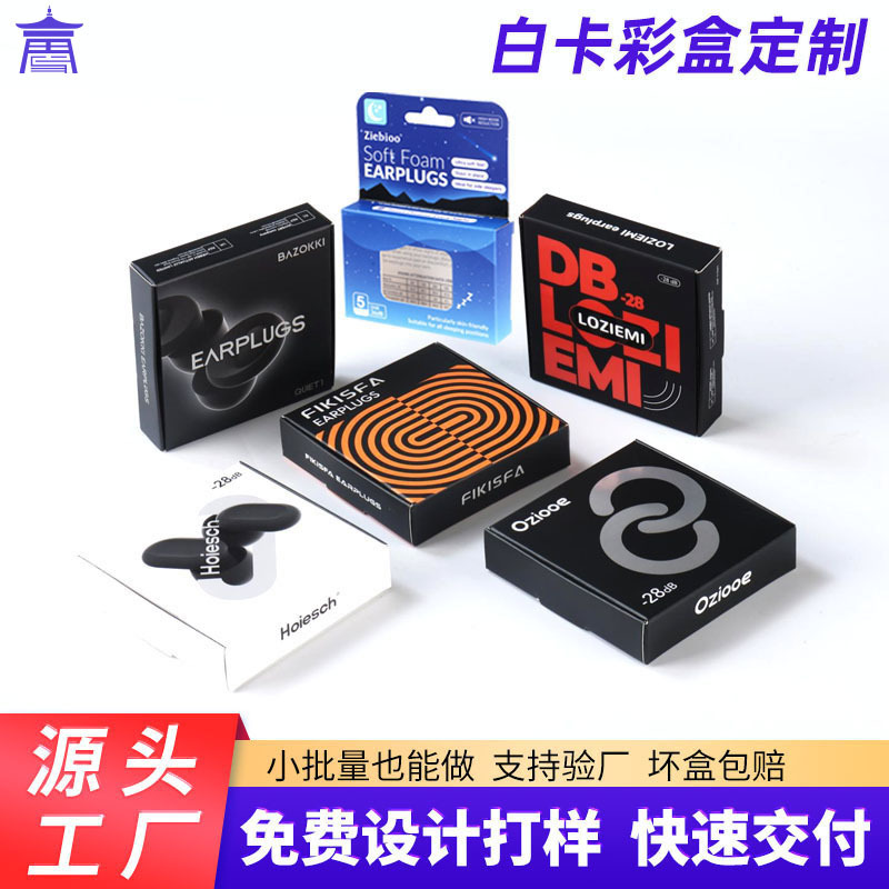 Коробка цветной картона, индивидуальная двойная коробка, складывающаяся коробка, цифровая продукция, окно, крючок, коробка для ювелирных изделий, косметики