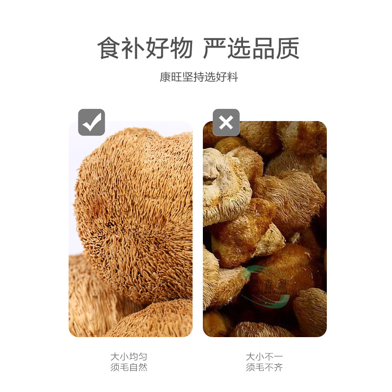Kangwang Gutian Hericium Dry Goods 250g Bagged Boxed Mushroom Specialty Raw Materials Manufacturer Bulk Wholesale Agricultural Products