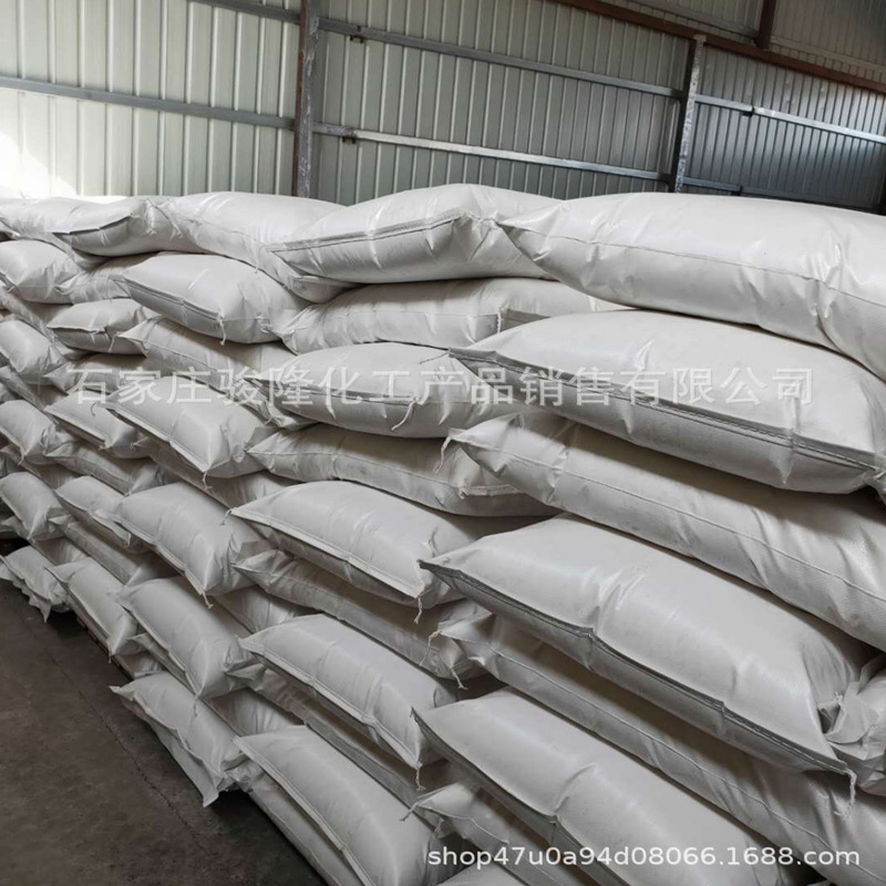 Supply of Industrial-Grade Aluminum Hydroxide Ultra-Fine Active Hydrogen Fireproof Coating with Large Flame Retardant Dosage, High Purity, and High Content