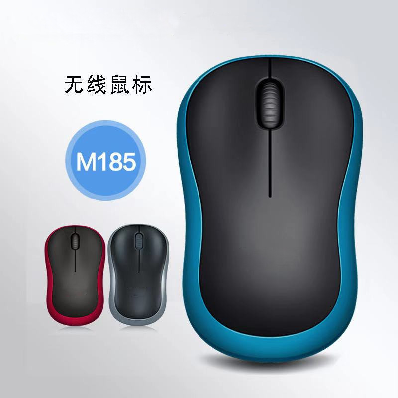 Suitable for cross-border M186 M185 power saving wireless mouse compact home office universal mouse wholesale