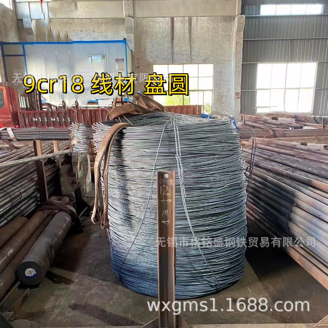 Проволока из нержавеющей стали 9Cr18, нержавеющая сталь 440A, сталь для форм 95Cr18, горячекатаная проволока 9Cr18