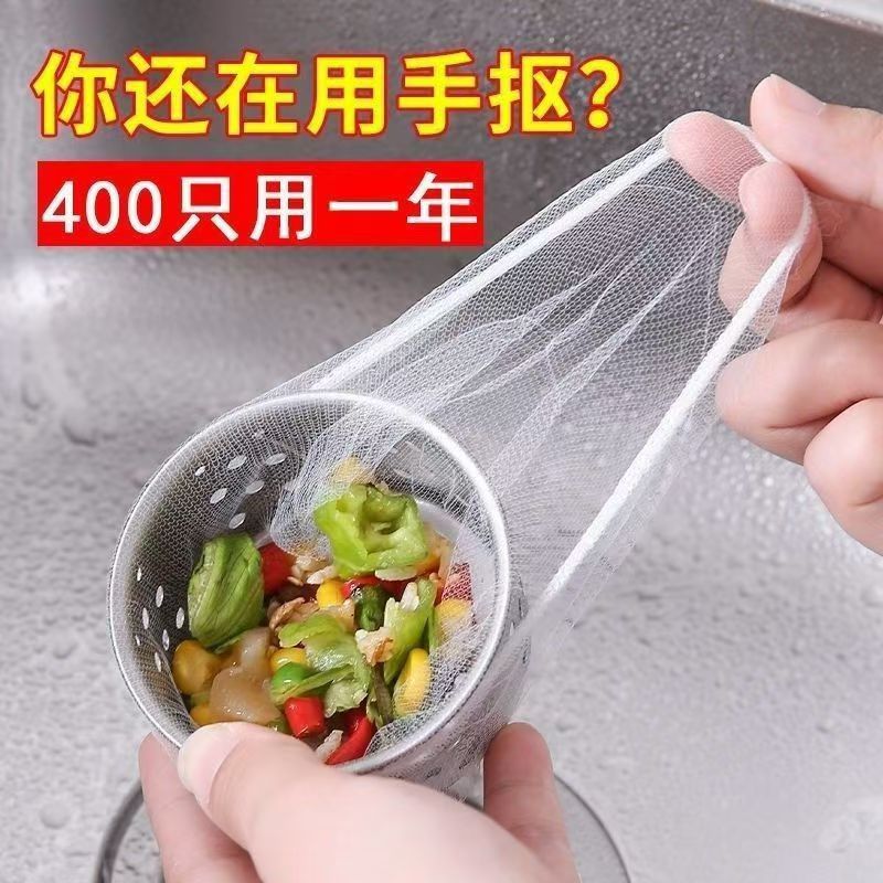 Фильтр для раковины,Disposable, антиблокировочный артефакт