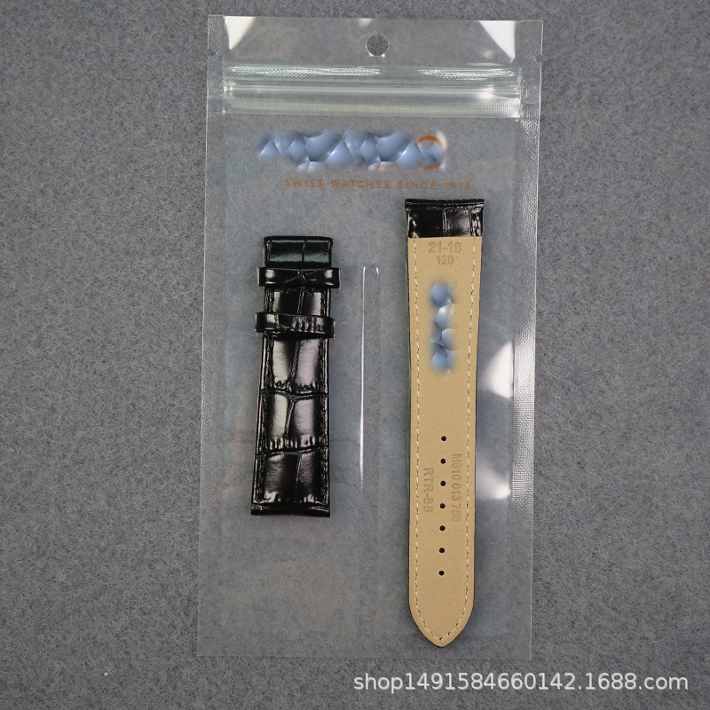 Suitable for Shuttle Strap Packaging Composite Bag Buckle Bag Steel Strap Vacuum Strap Packaging Sealing Pocket TSLQMD