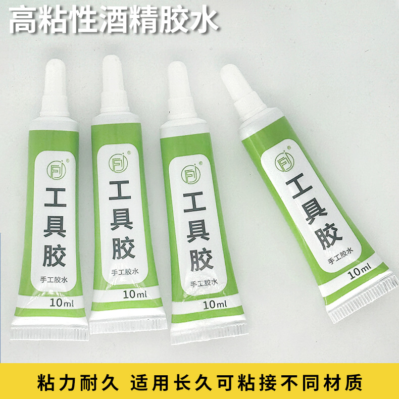 Детский клей для моделей 10 мл, прозрачный, оптовая продажа