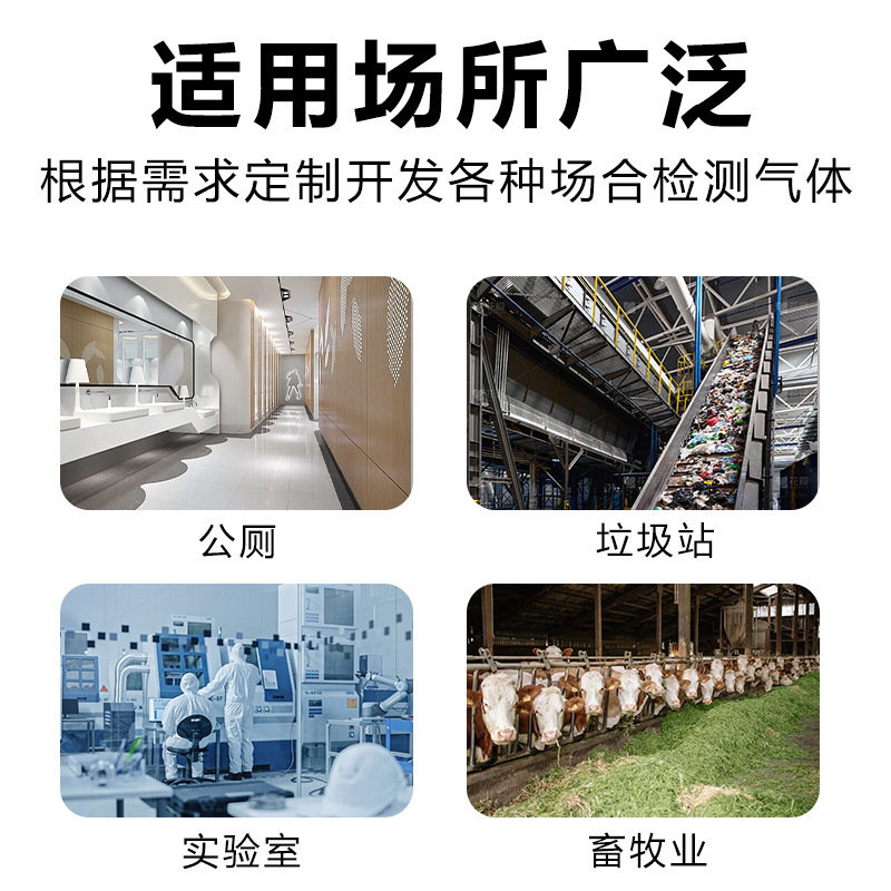 Sulfur Hexafluoride Ozone Oxygen Three-In-One Gas Transmitter Ay-Dl-03 Sensor Online Monitoring