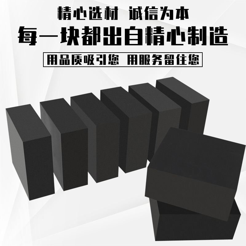 Black Shock-Absorbing Block Mechanical Buffer Noise Reduction Rubber Pad Shock-Proof Pad Anti-Collision Support Seat Cushion Block Rubber Block Bridge